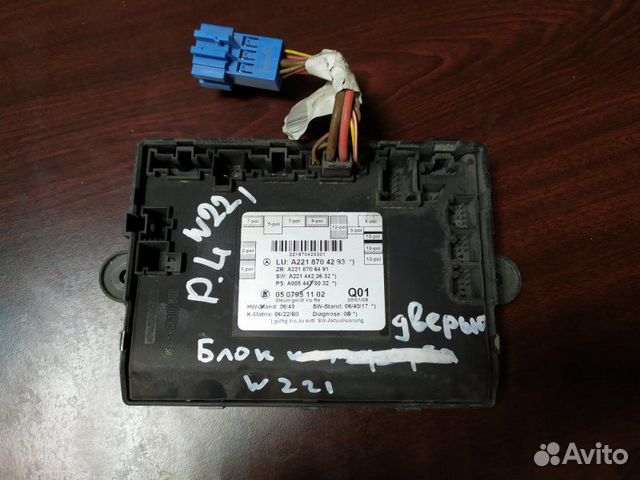 Блок управления двери передний левый Mercedes-Benz