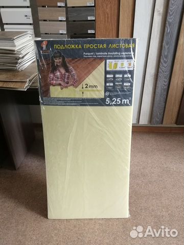 Подложка листовая