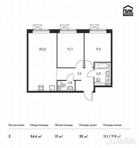 2-к квартира, 54.6 м², 8/14 эт. 2-к квартира, 54.6 м², 8/14 эт.