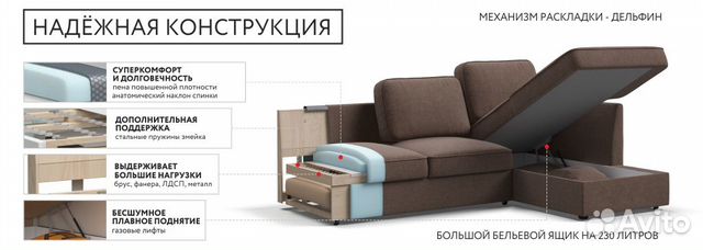 Диван кровать удобный для ежедневного сна