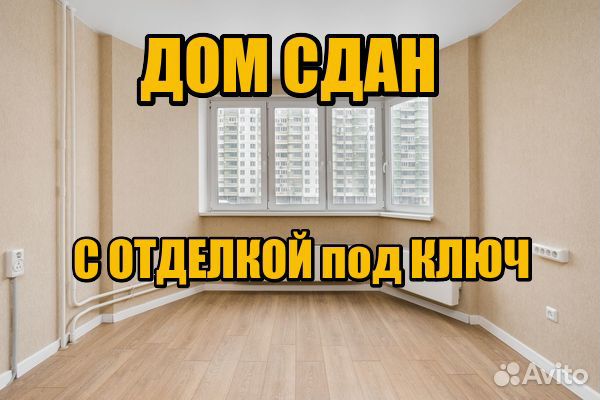 2-к квартира, 64 м², 13/17 эт.