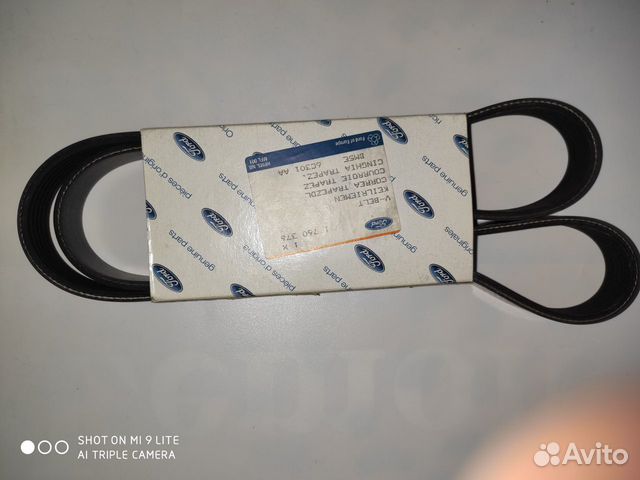 Запчасти Ford Focus Mondeo C-Max Запчасти Ford Focus Mondeo C-Max