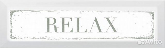 Плитка NT/A27/9001 (NT/A27/2882) Relax зеленый 8,5
