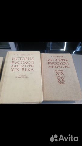 Книги по литературоведению