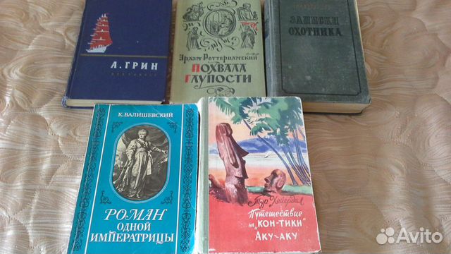 Книги 50-х 60-х годов прошлого столетия