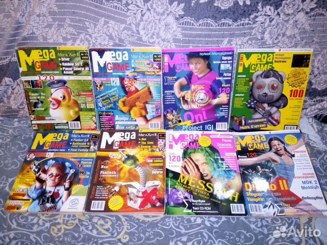 Журналы MegaGame (1999-2001)