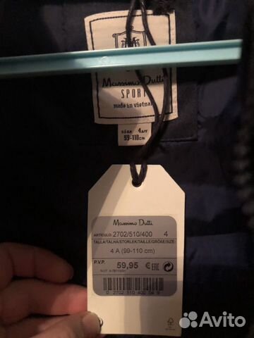 Детская жилетка Massimo Dutti (новая) Детская жилетка Massimo Dutti (новая)