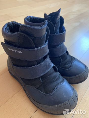 Ботинки на весну-осень для мальчика Ботинки на весну-осень для мальчика