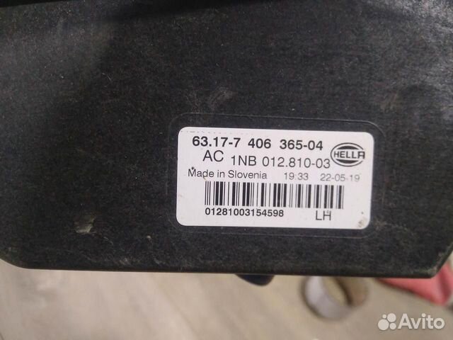 Фара лэд LED противотуманная левая бу BMW X5 G05 O