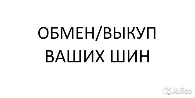 Bridgestone B390 195/65/R15 1шт.б/у летняя Bridgestone B390 195/65/R15 1шт.б/у летняя