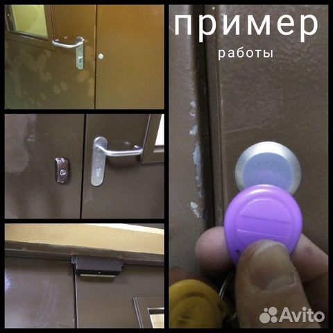 Установка магнитного замка на дверь Установка магнитного замка на дверь