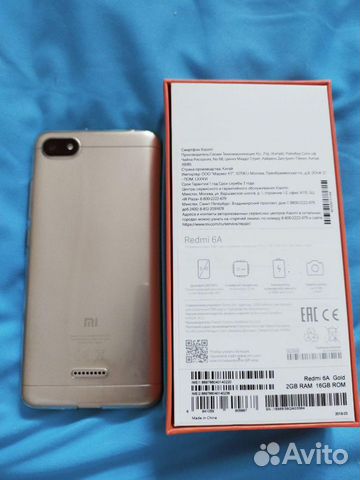 Телефон Xiaomi 6A Gold Телефон Xiaomi 6A Gold