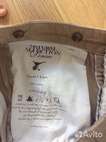 Вещи мужские пакетом(джинсы,чиносы,свитшот)