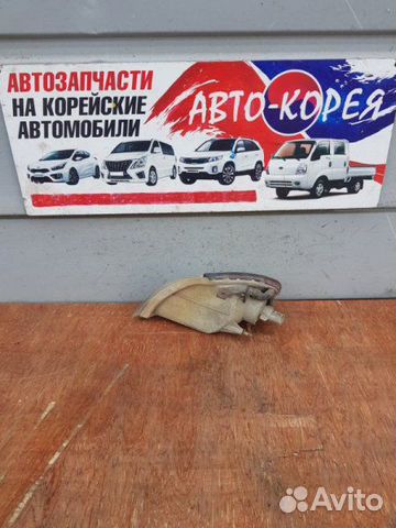 Поворотник передний правый Hyundai Elantra Поворотник передний правый Hyundai Elantra