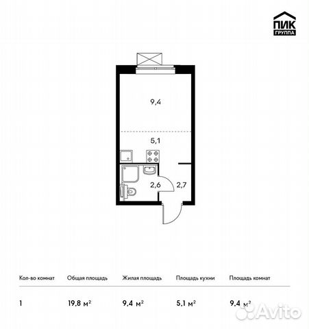 Студия, 19.8 м², 21/25 эт. Студия, 19.8 м², 21/25 эт.