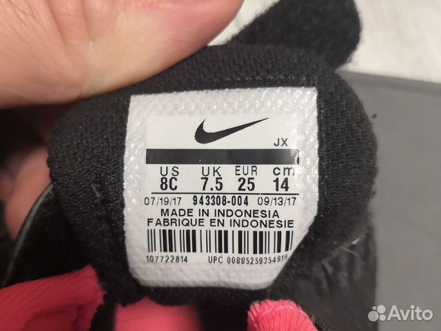 Кроссовки Nike для девочки 25 размер Кроссовки Nike для девочки 25 размер