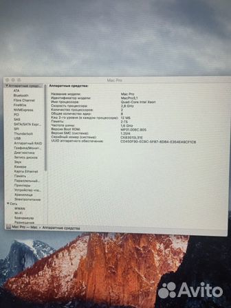 Mac pro 3.1 early 2008