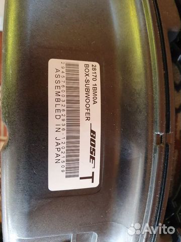 Активный сабвуфер Bose 28170 1BM0A