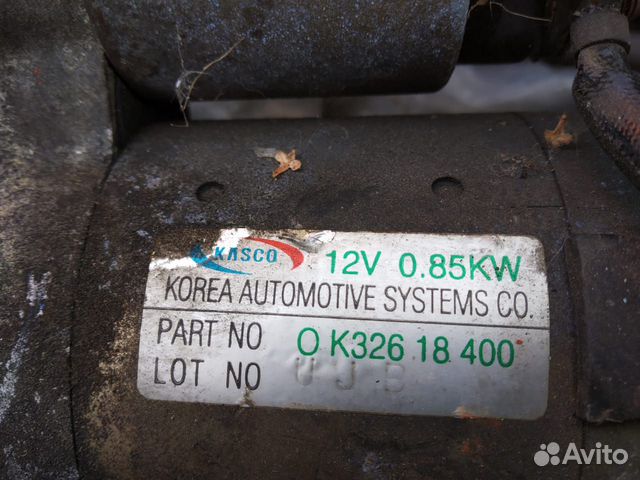 Стартер Kia Rio Shuma Spectra Carens mazda Стартер Kia Rio Shuma Spectra Carens mazda