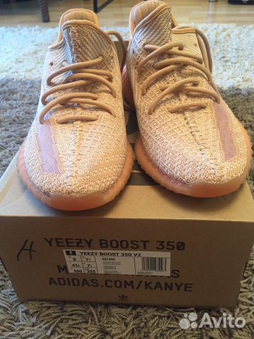 Adidas Yeezy Boost 350 V2 Adidas Yeezy Boost 350 V2