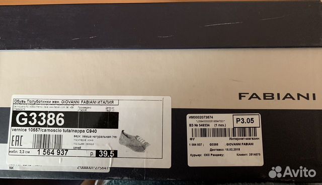 Кеды женские