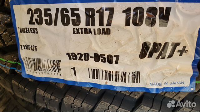 Toyo Open Country A/T Plus в состоянии новой
