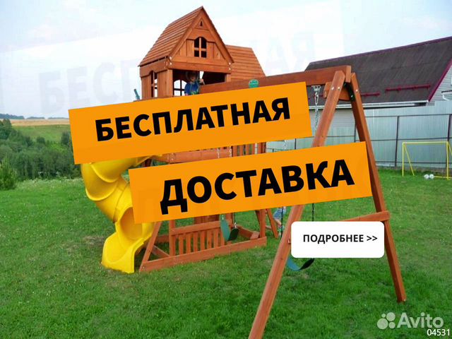 Детская площадка Детская площадка