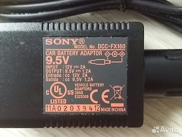 Автомобильный адаптер Sony DCC-FX150