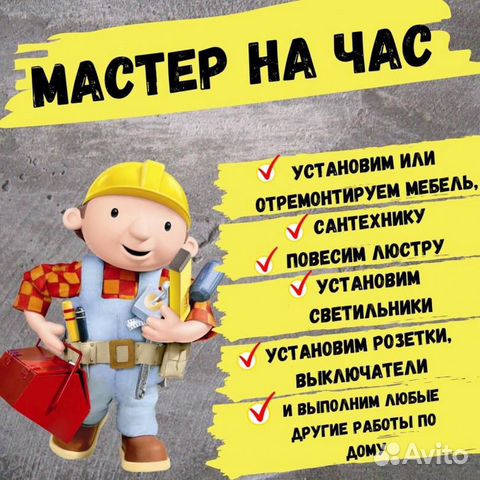 Нижний Муж Фото