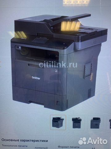 Мфу Мфу