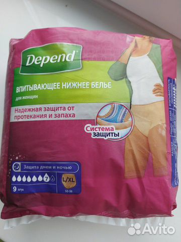 Прокладки послеродовые Прокладки послеродовые