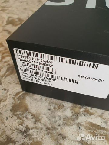 SAMSUNG Galaxy S10+