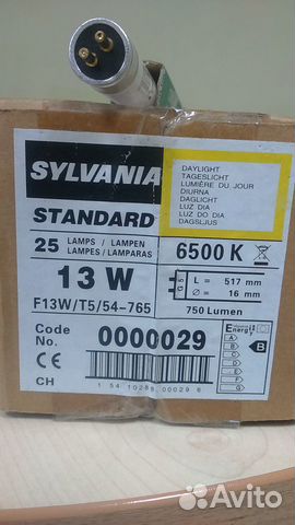 Люминесцентная лампа Т5 Sylvania 13 W