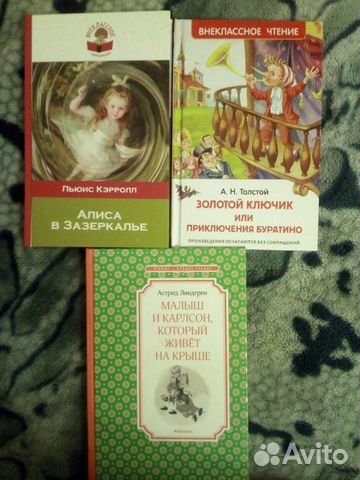 Книги детские (новые) Книги детские (новые)