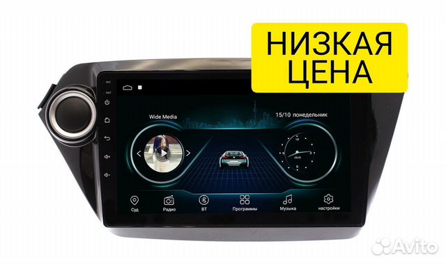 Штатная магнитола Kia Rio 2011-17