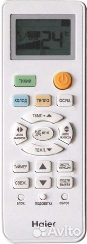 Кондиционер Haier AS12TL4HRA Leader Inverter