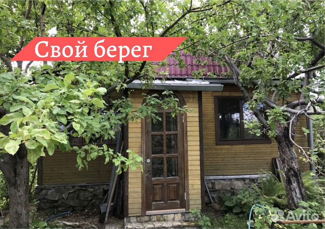 Дача 48 м² на участке 6 сот. Дача 48 м² на участке 6 сот.