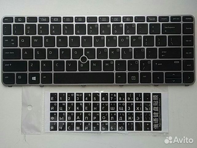 Клавиатура Для Ноутбука Саратов Купить