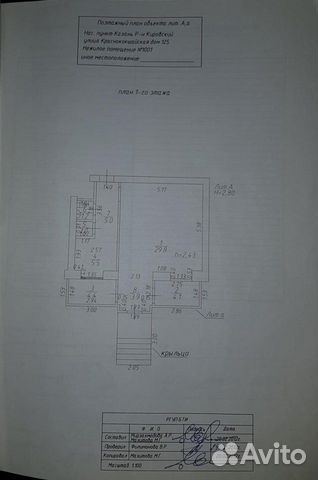 Продам помещение свободного назначения, 42.30 м²