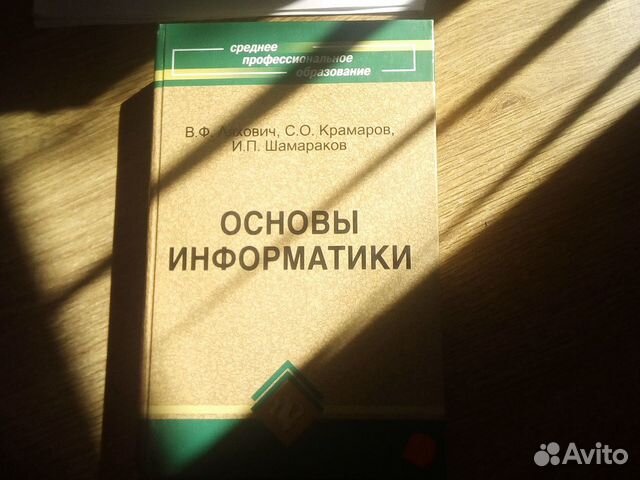 Книги по IT