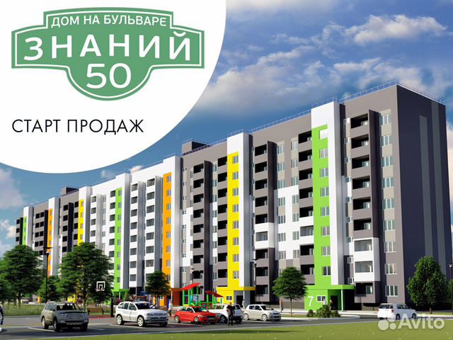 Квартира запад ульяновск