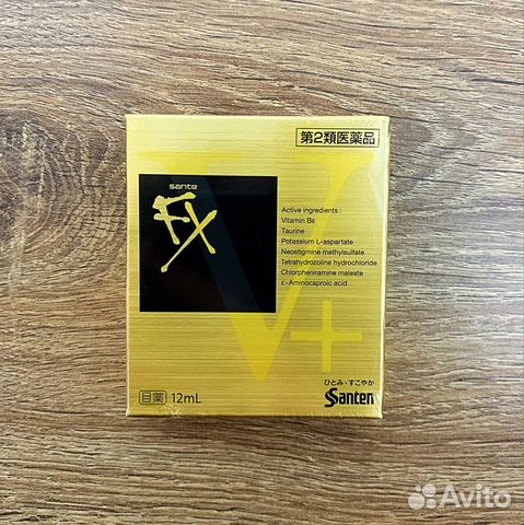 Японские капли для глаз Sante FX V+ Японские капли для глаз Sante FX V+
