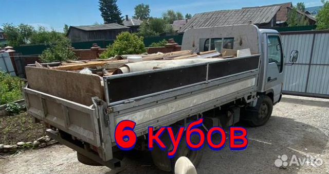 Вывоз мусора. Грузчики