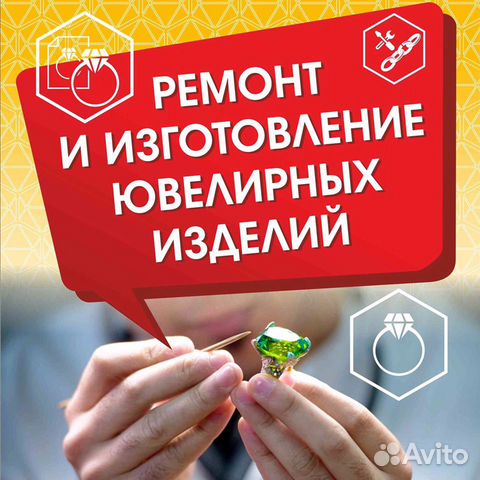 Ювелирные Магазины Озерск Челябинская Область Ювелирные Магазины Озерск Челябинская Область