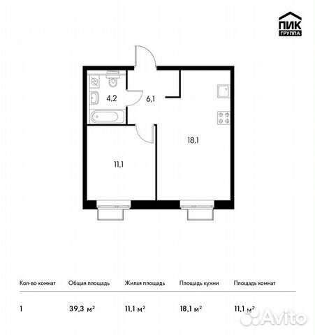 1-к квартира, 39.3 м², 3/17 эт.