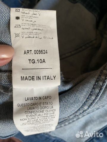 Джинсовая куртка msgm 10 подарок юбка джинсовая