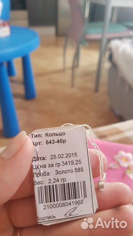 Обручальное кольцо Обручальное кольцо