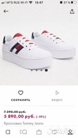 Кроссовки Кроссовки