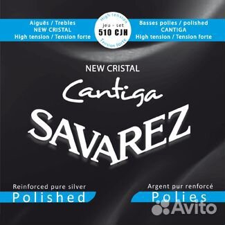 Струны для классической гитары Savarez New Cristal