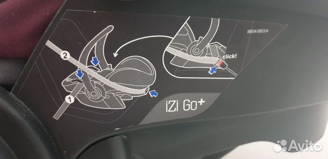 Автолюлька stokke BeSafe izi go+ в хорошем состоян Автолюлька stokke BeSafe izi go+ в хорошем состоян